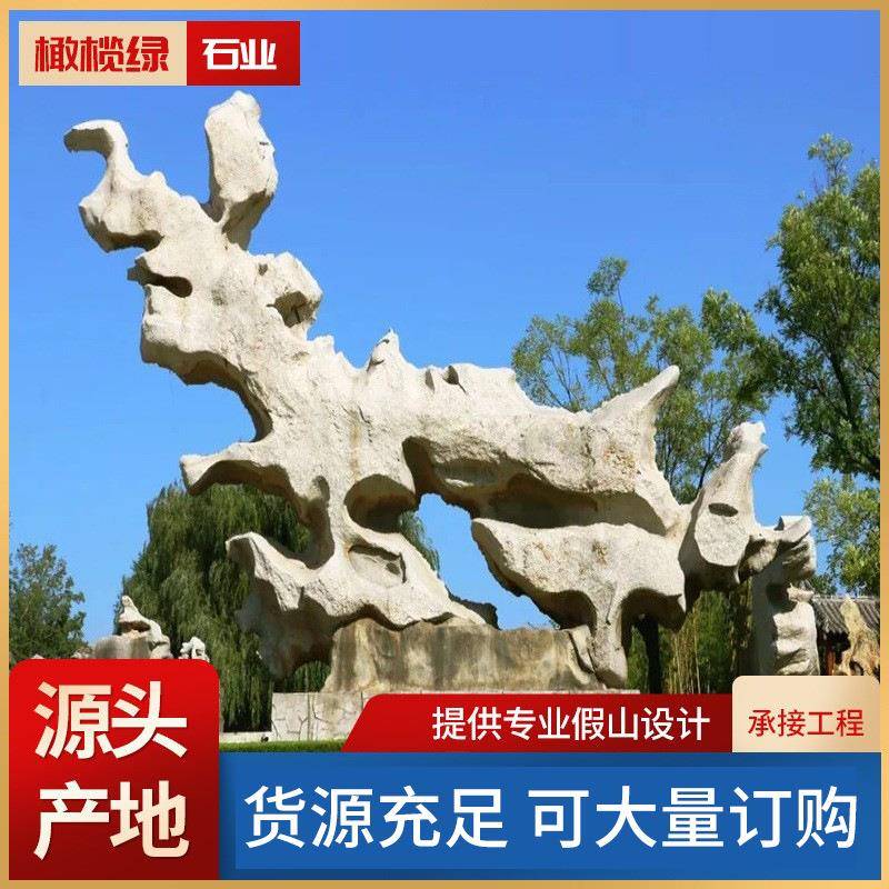 景观石头造景户外石蜡刻字英德石假山制作园林景观泰山石雪浪石