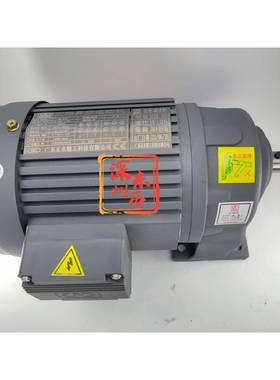 CHENGMING齿轮减速机CH-221:25正名精工电机MS40140.4KW1/2HP