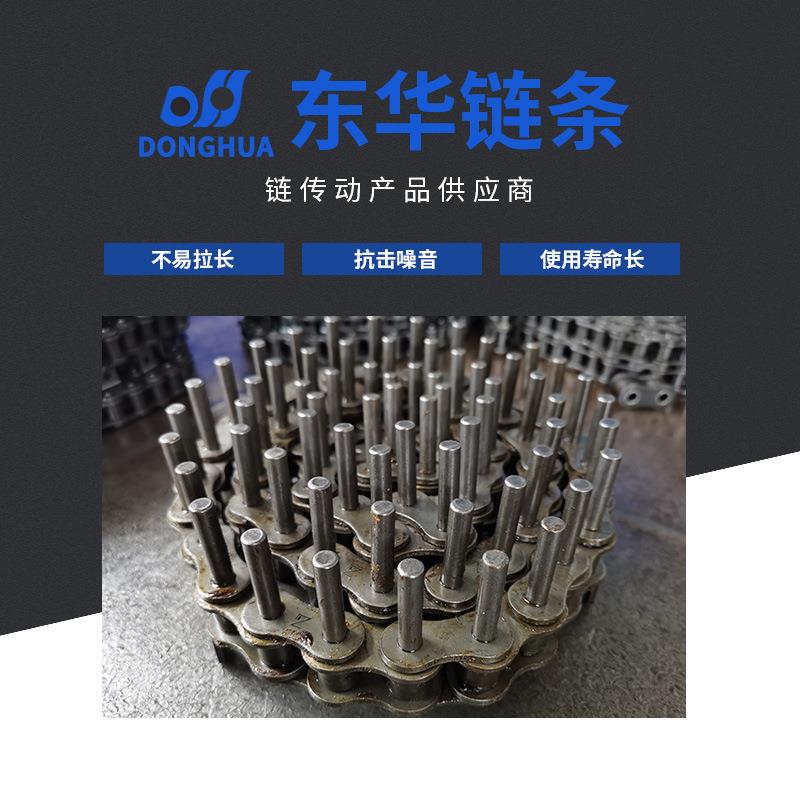 现货炭钢长销链条非标5分加长销链条长销轴输送链条加长销链条