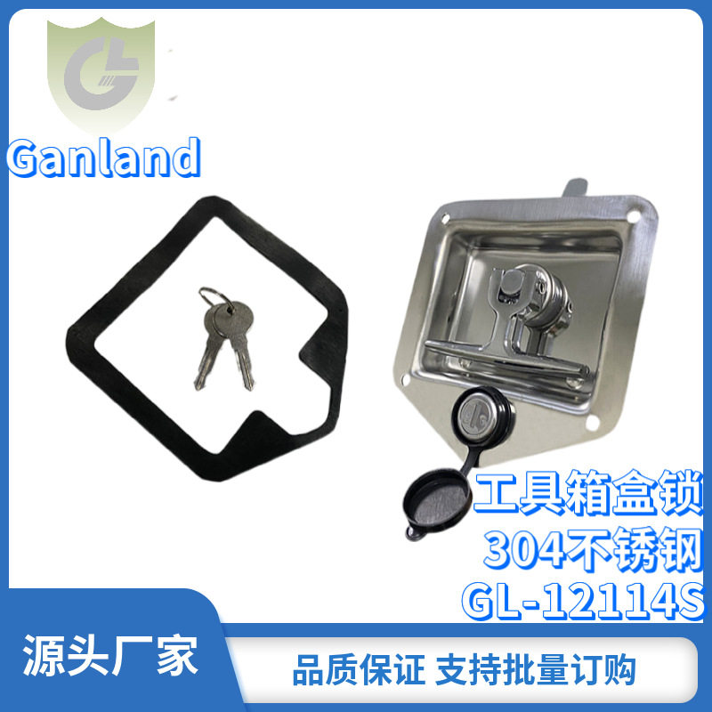 嘉兴广来货车工具箱304不锈钢T型盒锁门锁4个一套GL-12114S