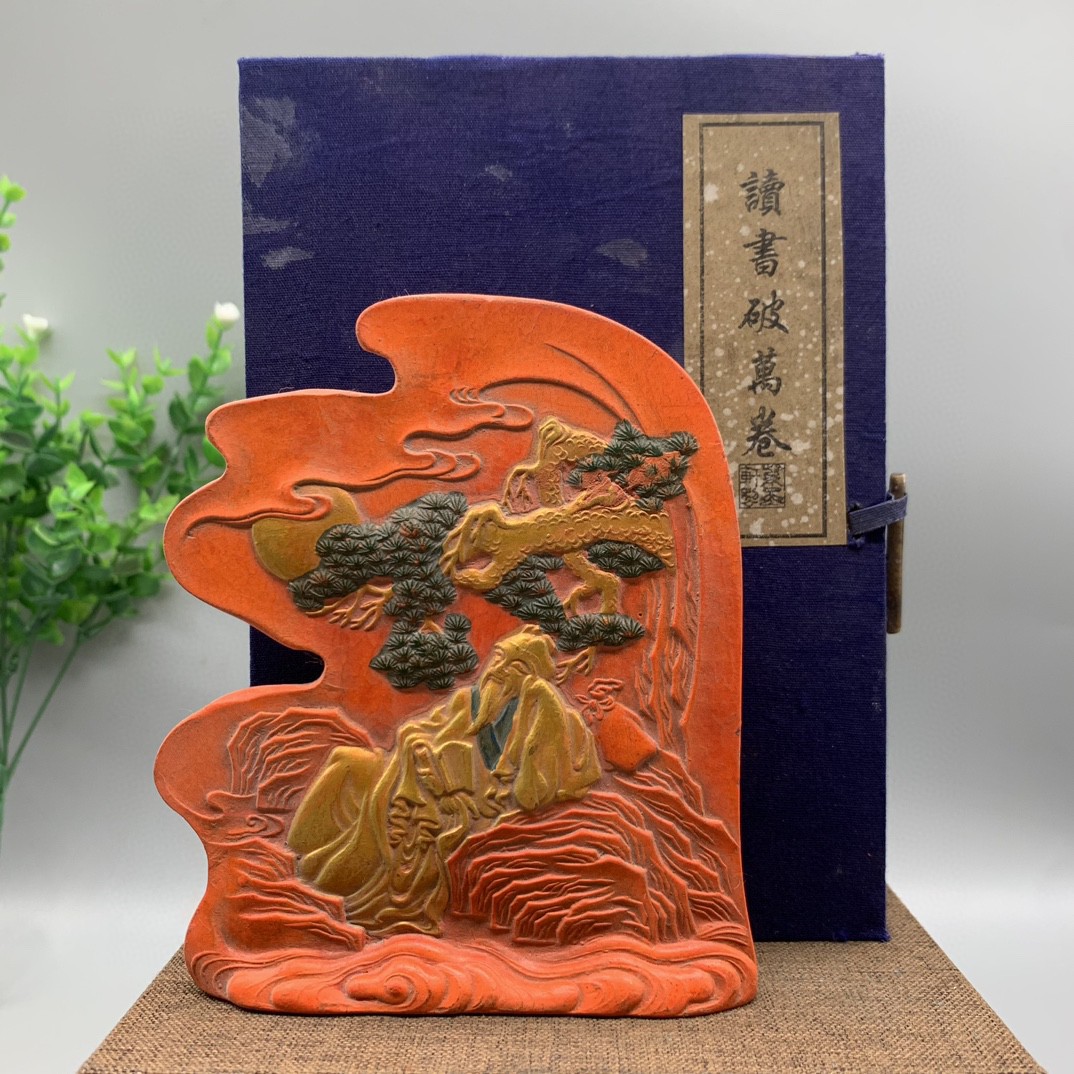 古玩收藏朱砂老墨块71墨锭读书破万卷摆件装饰