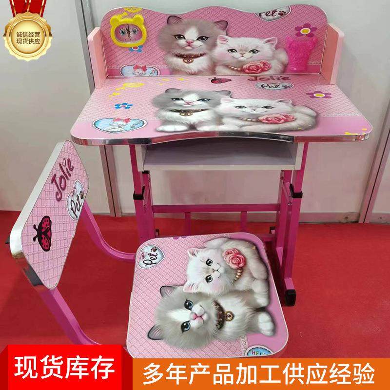儿童学习桌幼儿园课桌椅中小学生写字书桌升降学生课桌椅套装,农用物资,其他肥料,淘宝优惠券,粉丝福利购,淘宝优惠卷