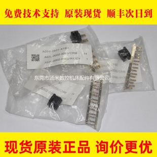 2601 0066发那科原装 K160A63L 0055A63L 插头 0002 A05B