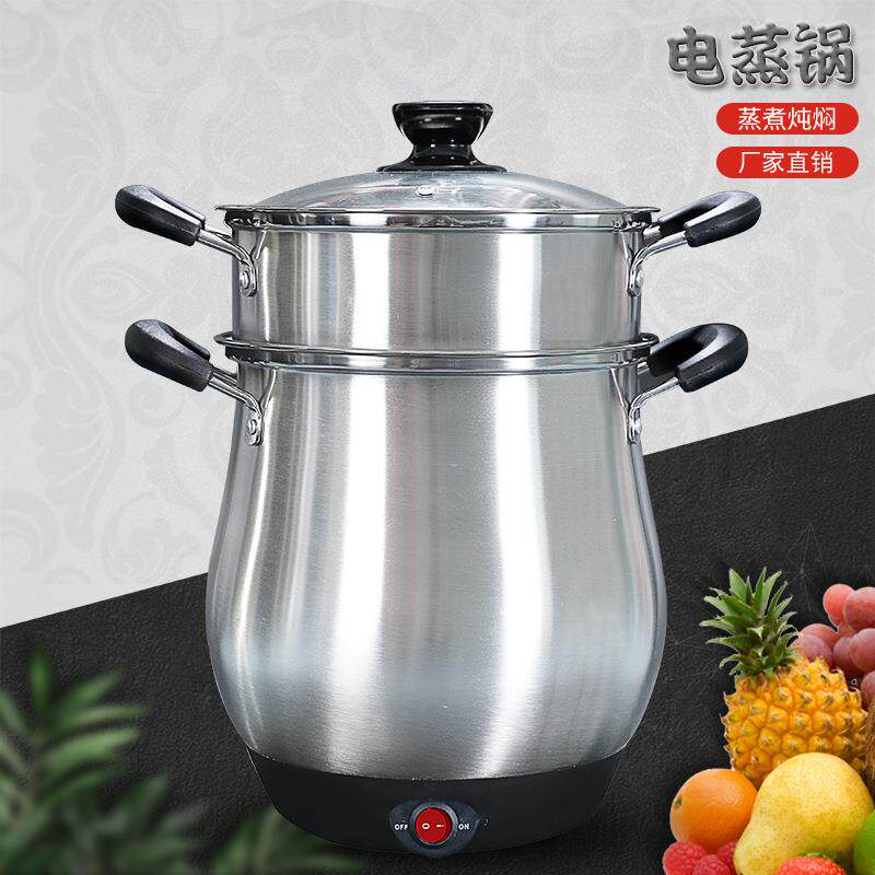 201不锈钢双手柄加厚内胆电蒸锅多用途焖煮一锅多用厨具套装