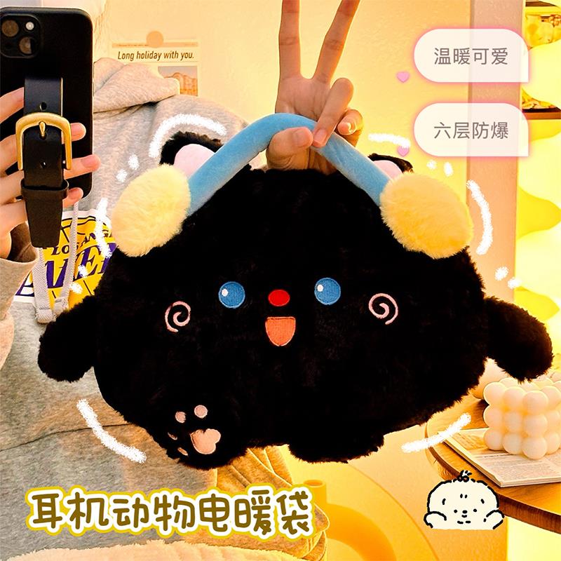 可爱黑猫充电款防爆热水袋暖宝宝痛经女生用暖手宝被窝专用暖水袋