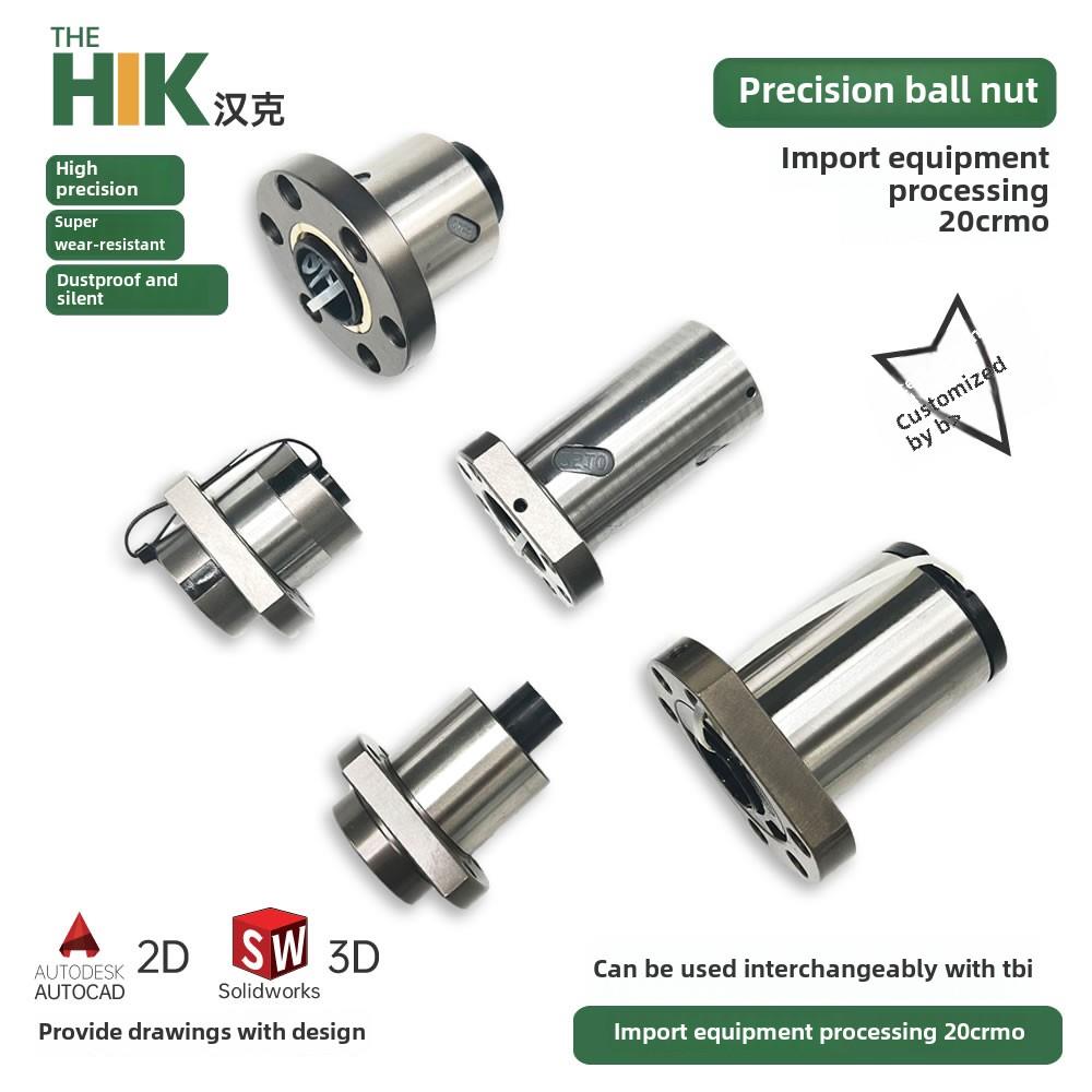 滚珠丝杠螺母Sfe1610/2005/2010/2505/Tbi可互换