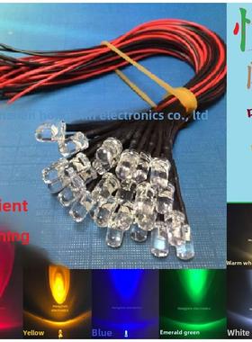 12V带线5mm呼吸慢闪渐明渐暗慢灭暖白蓝色星空LED灯珠发光二极管