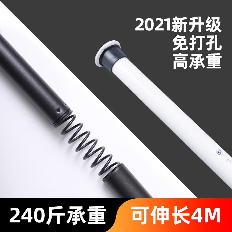 免打孔安装伸缩杆挂窗帘杆加厚晾衣架浴帘杆装卫生间门帘单杆撑杆