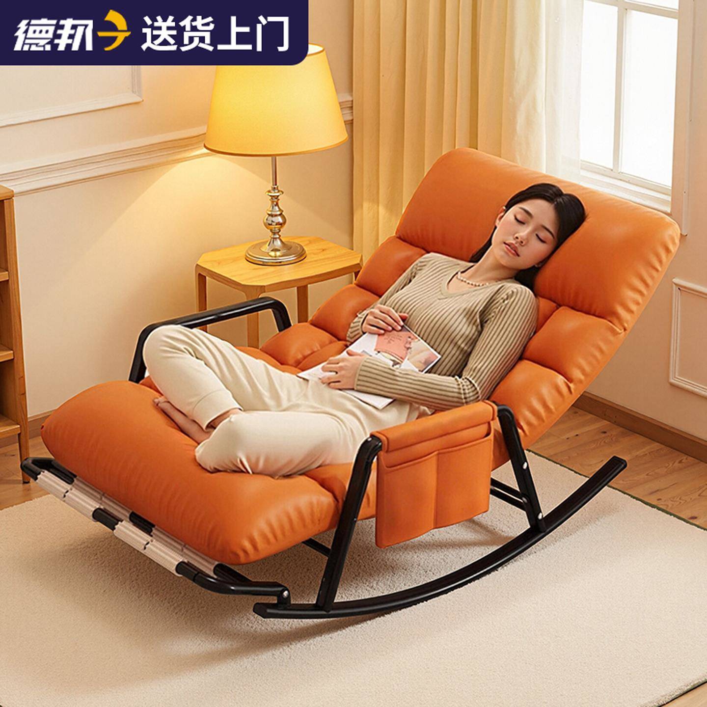 摇摇椅成人躺椅双人懒人沙发午睡成人阳台客厅家用可睡可躺休闲椅