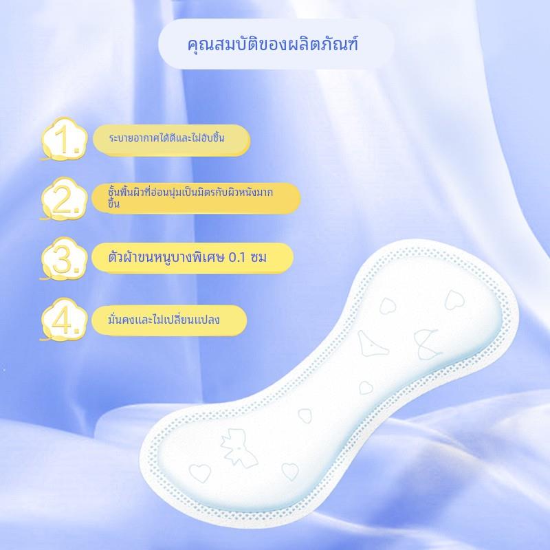 安尔乐护垫155mm超薄棉柔亲肤透气日用卫生迷你姨妈巾女官方正品