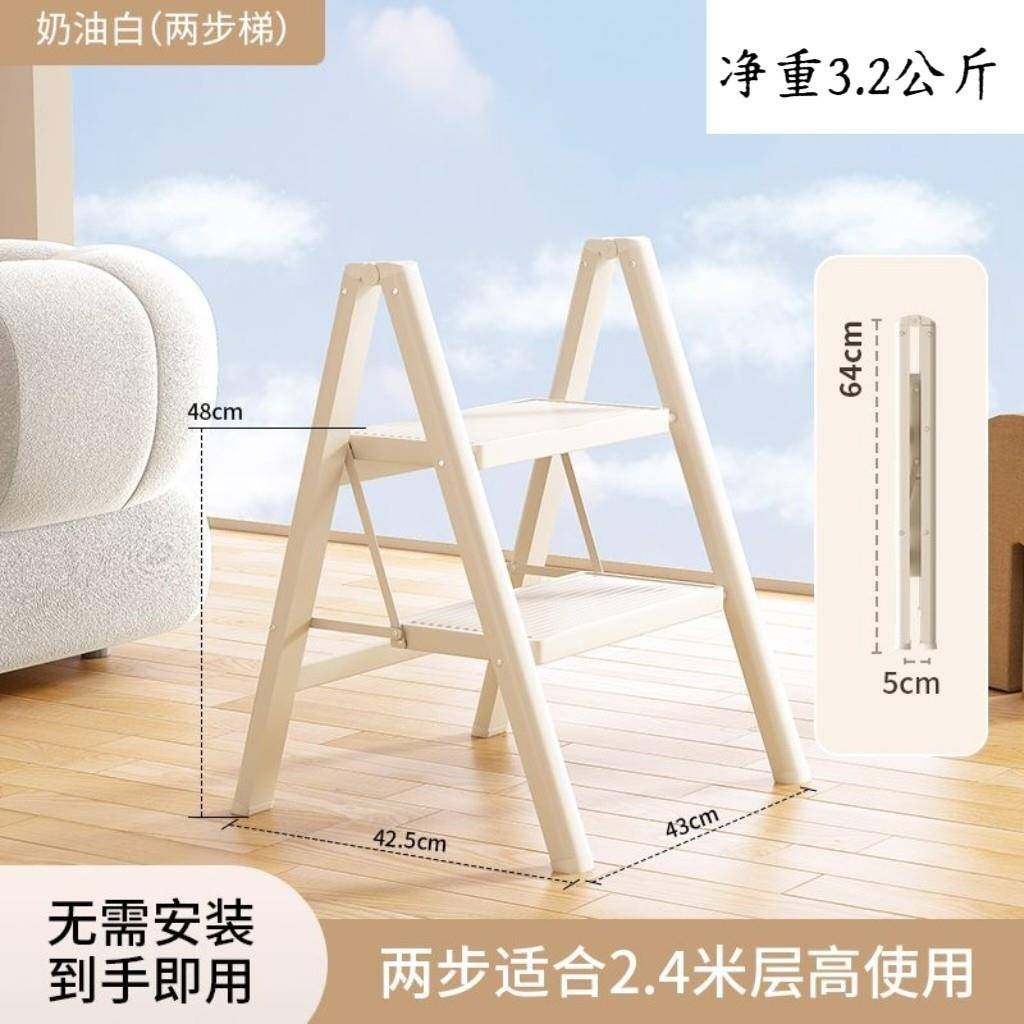 家用梯折叠梯加厚室凳多功能乔迁步小人踏板梯子家居梯凳