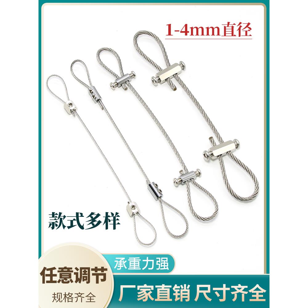 钢丝吊绳挂画器钢丝吊码锁线器可调节304不锈钢丝绳锁扣紧固配件