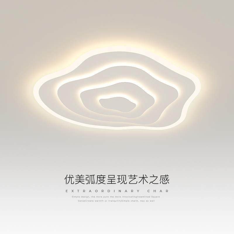 客厅灯现代简约灯具创意极简不规则云朵艺术主卧室灯大厅吸顶灯