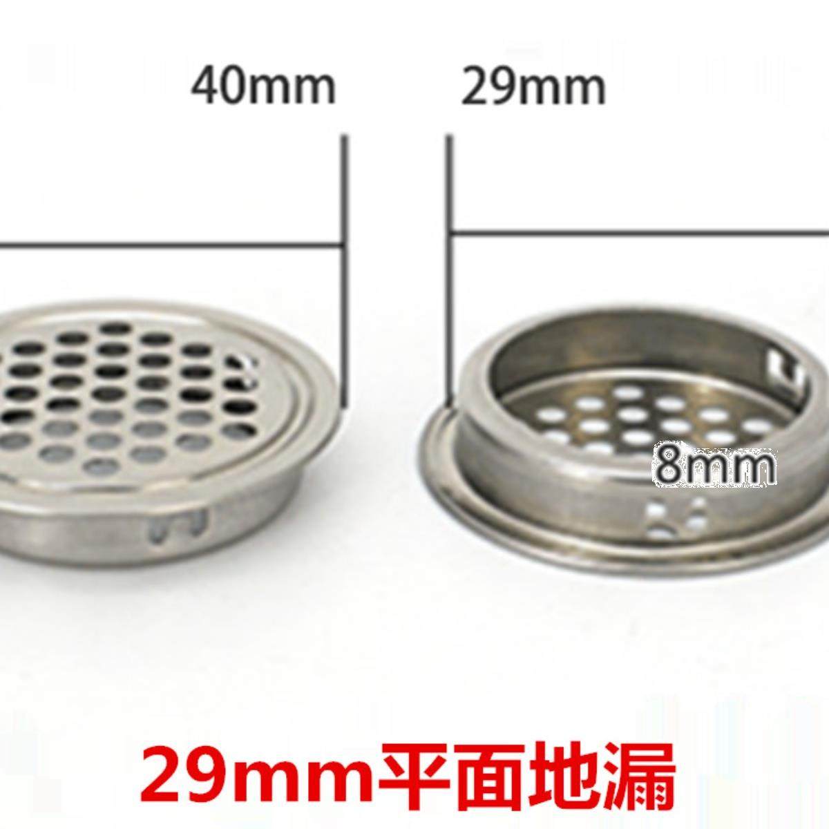 1寸25mm平面地漏防堵过滤网圆形19mm不锈钢浴卫地漏地漏40管
