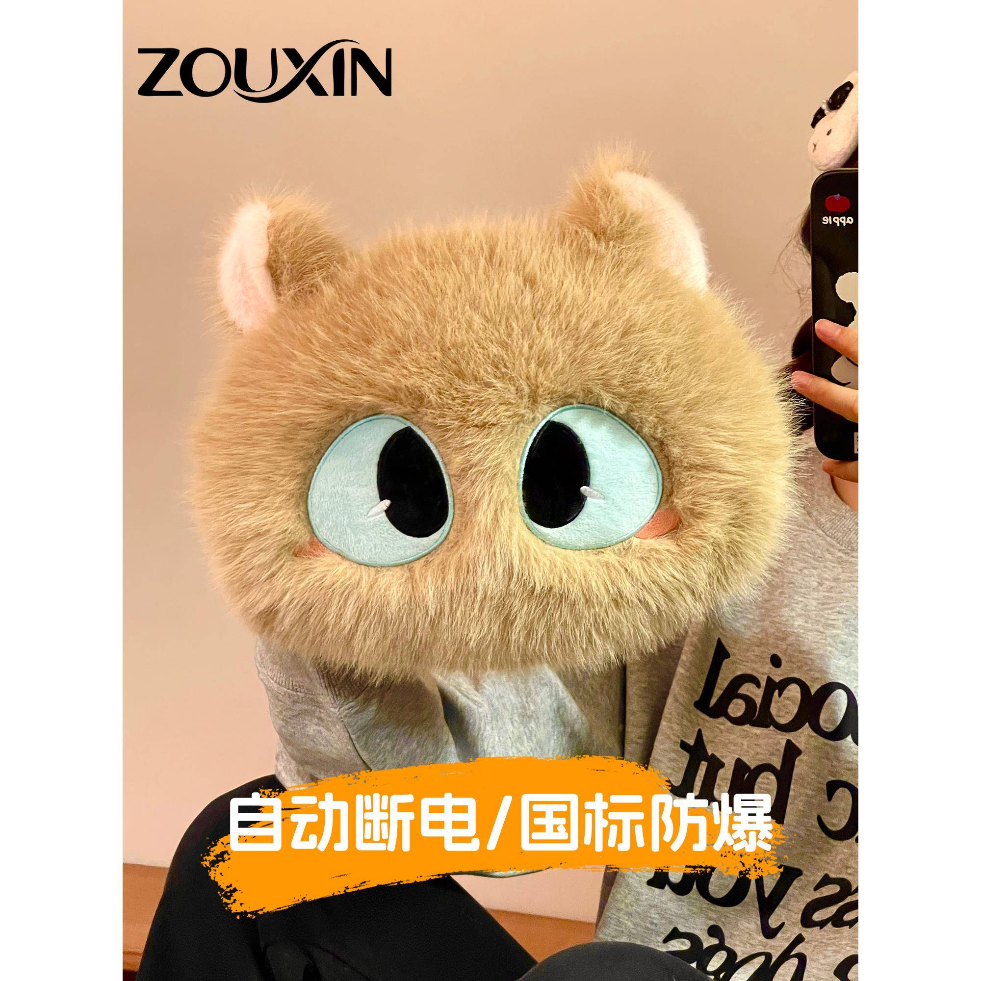 暖手宝2025新款充电式热水袋防爆毛绒套注水暖水袋电热宝暖床神器