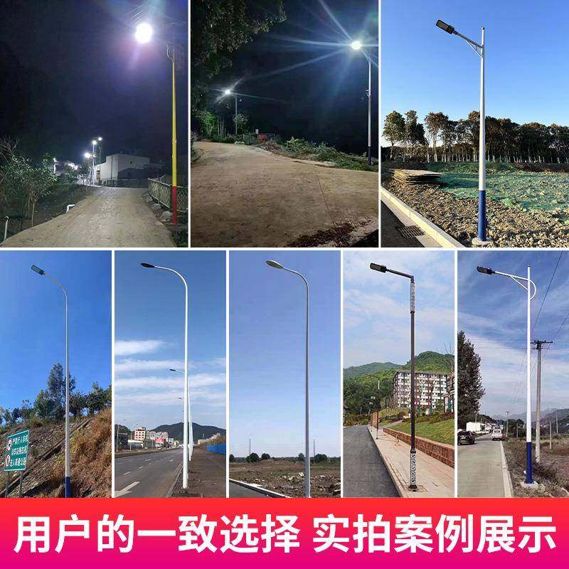 LED路灯杆厂家定制新农村工程双臂456789102米户外防水庭院高杆灯
