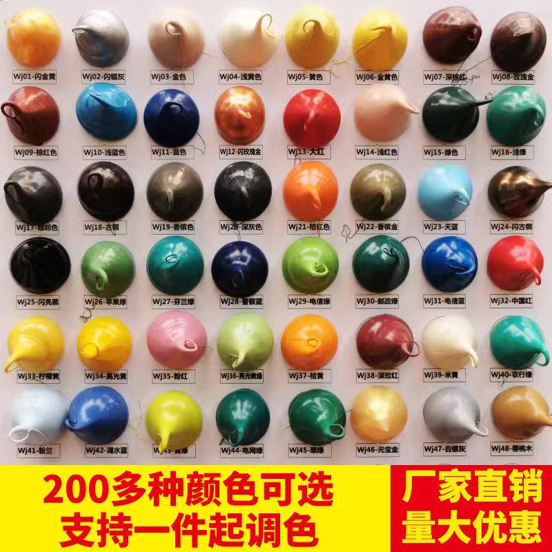 彩色玻璃胶闪金银玫瑰金红黄橙绿蓝棕咖啡色电信高光黄透明结构胶