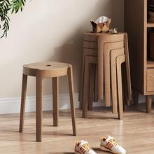 全实木凳子家用加厚可叠放风车圆凳现代简约创意客厅白蜡木高椅子