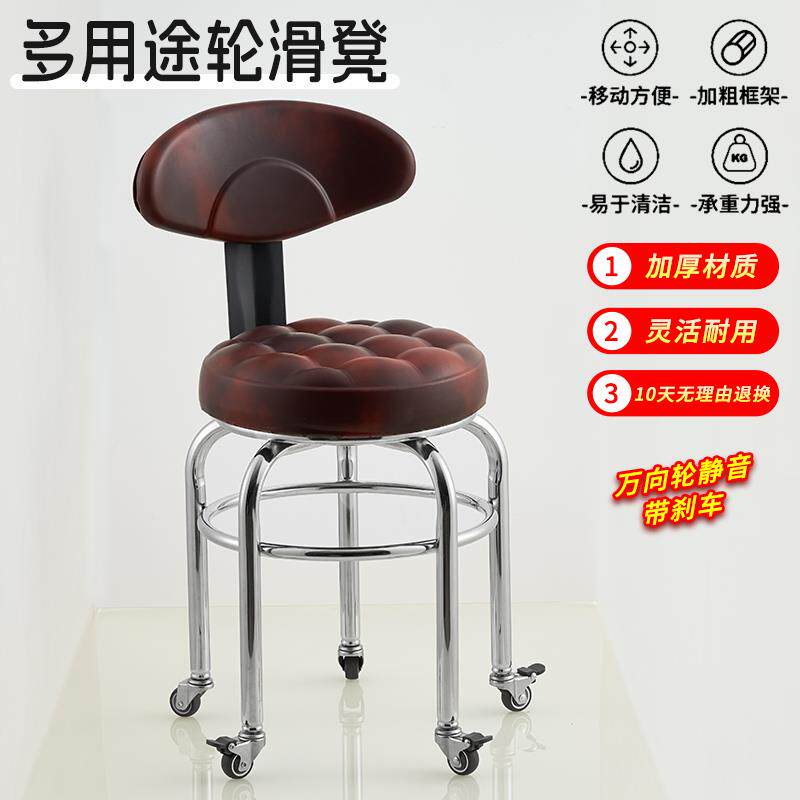 移动凳椅子万向轮凳子滑轮成人凳椅带刹车换鞋修脚凳学步凳子静音