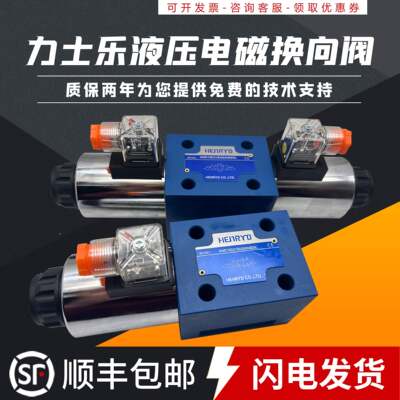 力士乐液压4WE10G31/EG24N9Z5L电磁阀10E 10J H 10D Y换向阀CW220