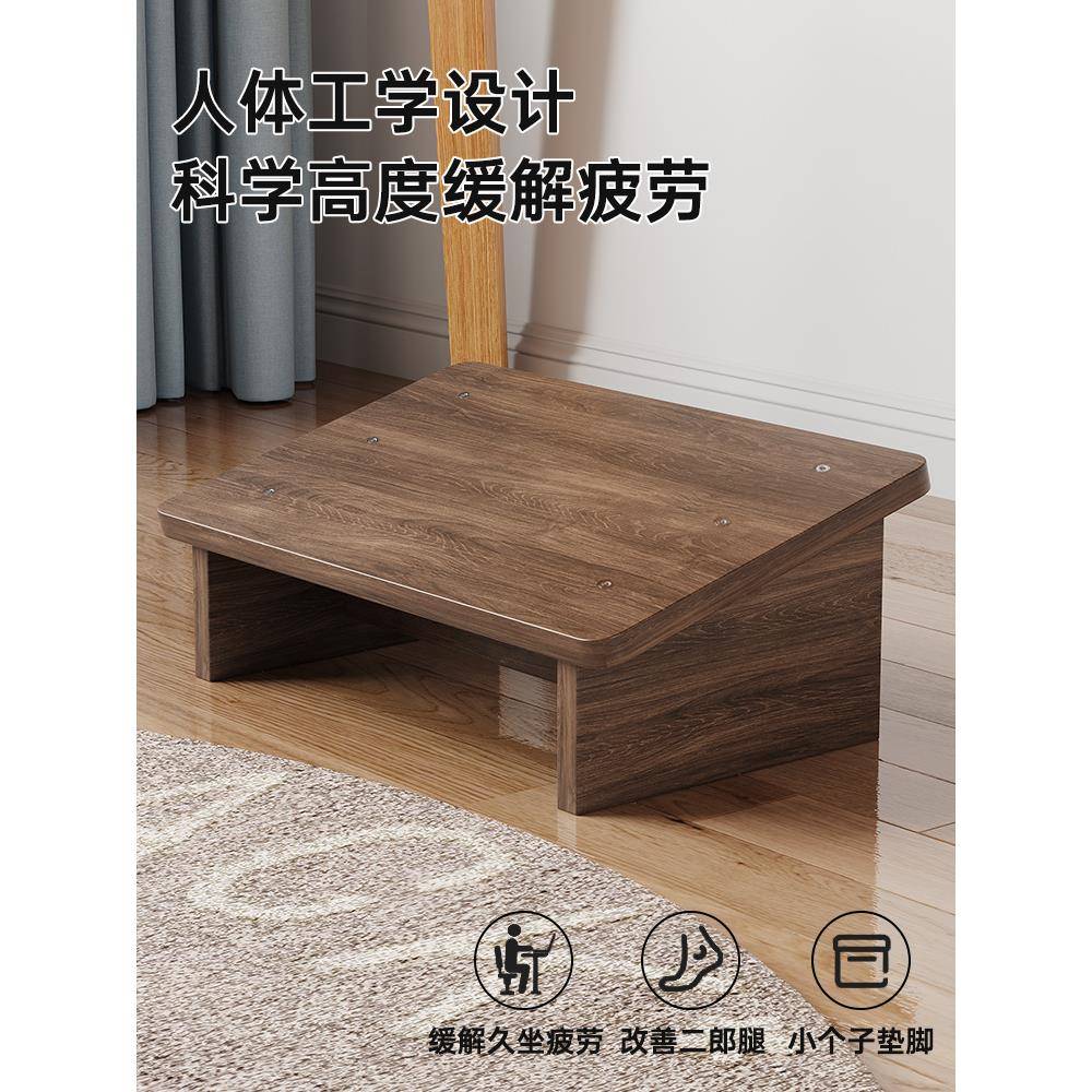 脚踏凳办公室桌下搁脚神器垫脚板凳放腿搭脚凳家用踮脚凳脚踩凳子