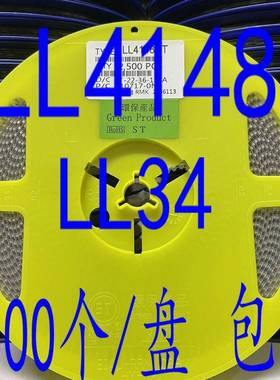 贴片开关二极管LL4148 LL-34 1206ST ZMM 2V4 3V3 4V7 5V1 5V66V2