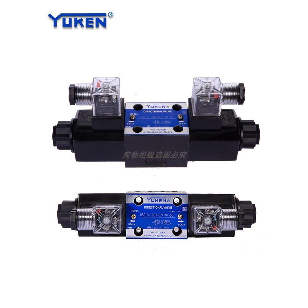 YUKEN榆次油研正品换向液压阀DSG-01-3C2/2B2/3C4/A220电磁换向阀