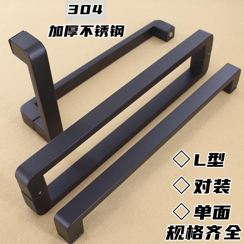 淋浴房拉手黑色玻璃门高档隔断门方型把手冲凉房加厚L型浴室拉手
