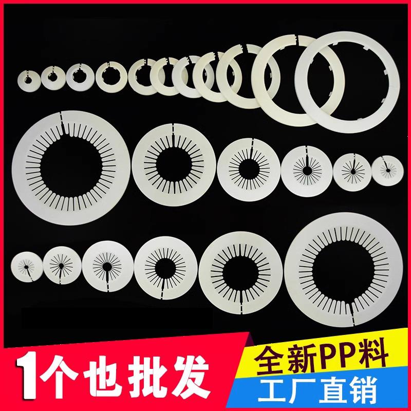 pvc水管装饰圈墙洞孔空调洞装饰盖排水管暖气管道小背篓遮挡盖板