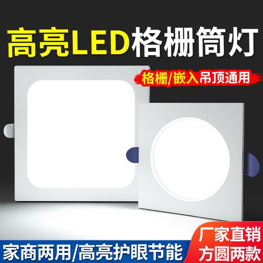 led格栅灯15x15网格吊顶黑色方形筒灯天花灯嵌入式射灯双头斗胆灯