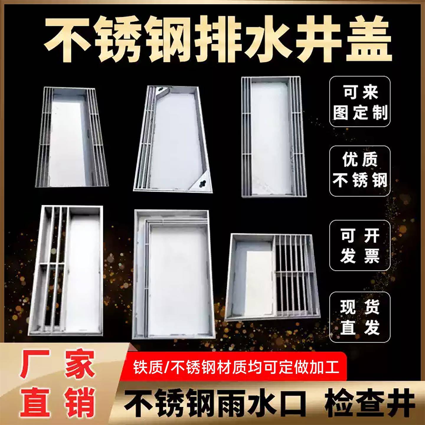 现货成品304不锈钢线 线性缝隙式检查井雨水口双边井盖排水沟盖板