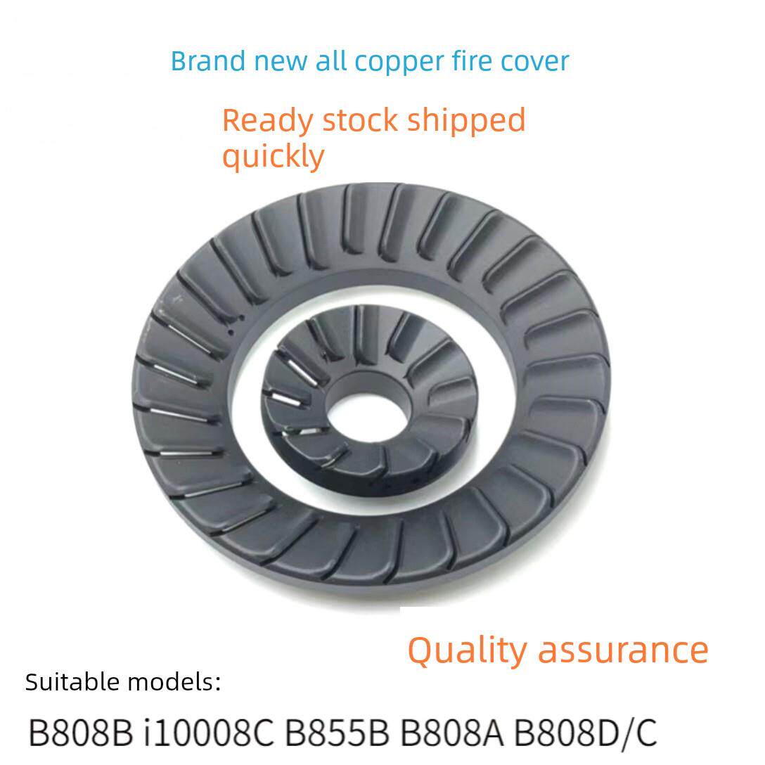 适用于Vantage燃气灶配件B808A防火罩I10008B防火分离器B808B/C/D