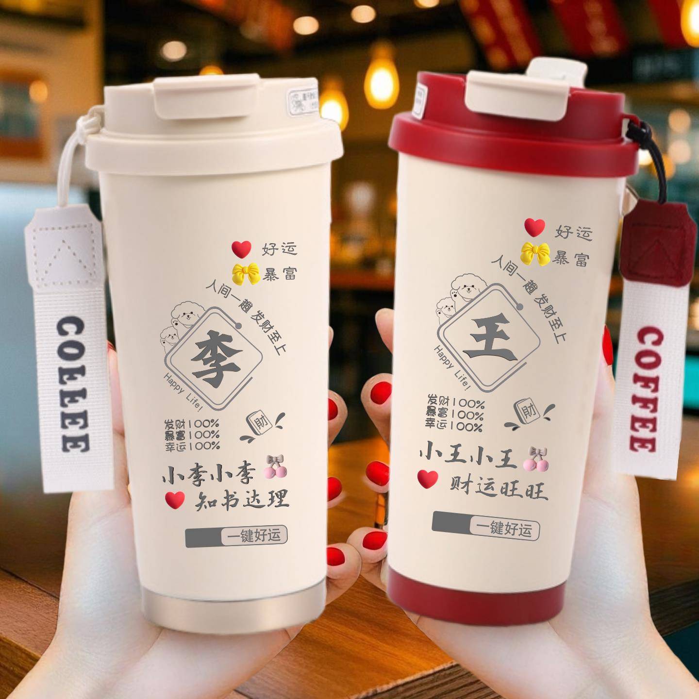 百家姓保温杯316不锈钢大容量吸管水杯高颜值咖啡杯定制新款茶杯