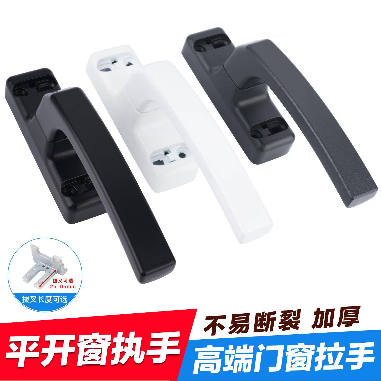 50型铝合金执手老式平开窗断桥外推门窗传动执手方柄拨叉窗户把手