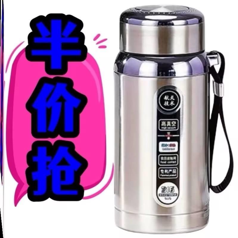 大容量316不锈钢水杯夏季保温水杯可携式男女户外车载商务运动茶