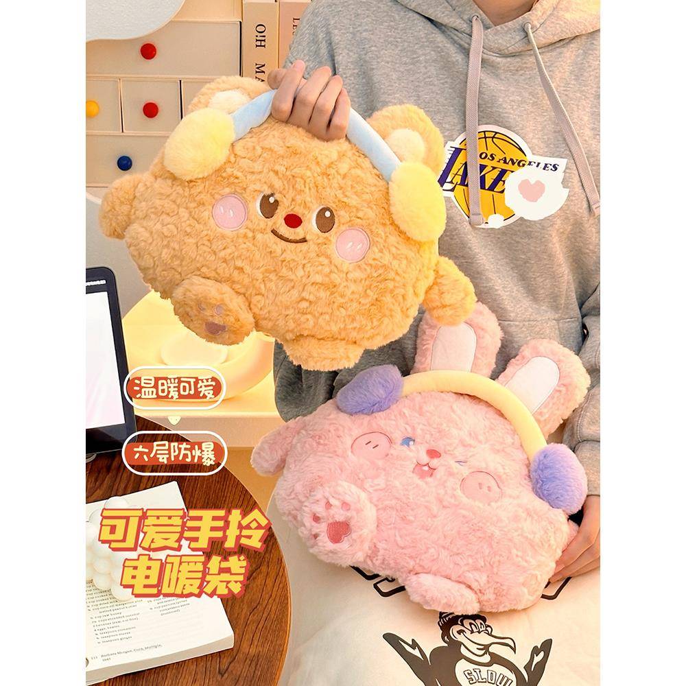 可爱手提电暖袋2025新款充电款防爆热水袋冬季暖肚子暖被窝专用