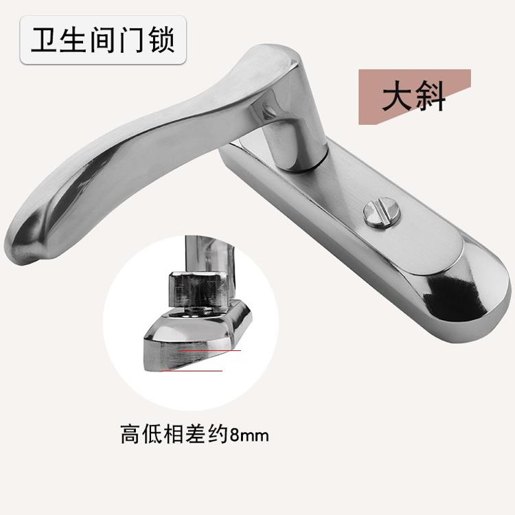 卫生间门锁大斜弧面无钥匙浴室通用型单舌机械执手平开门锁具配件