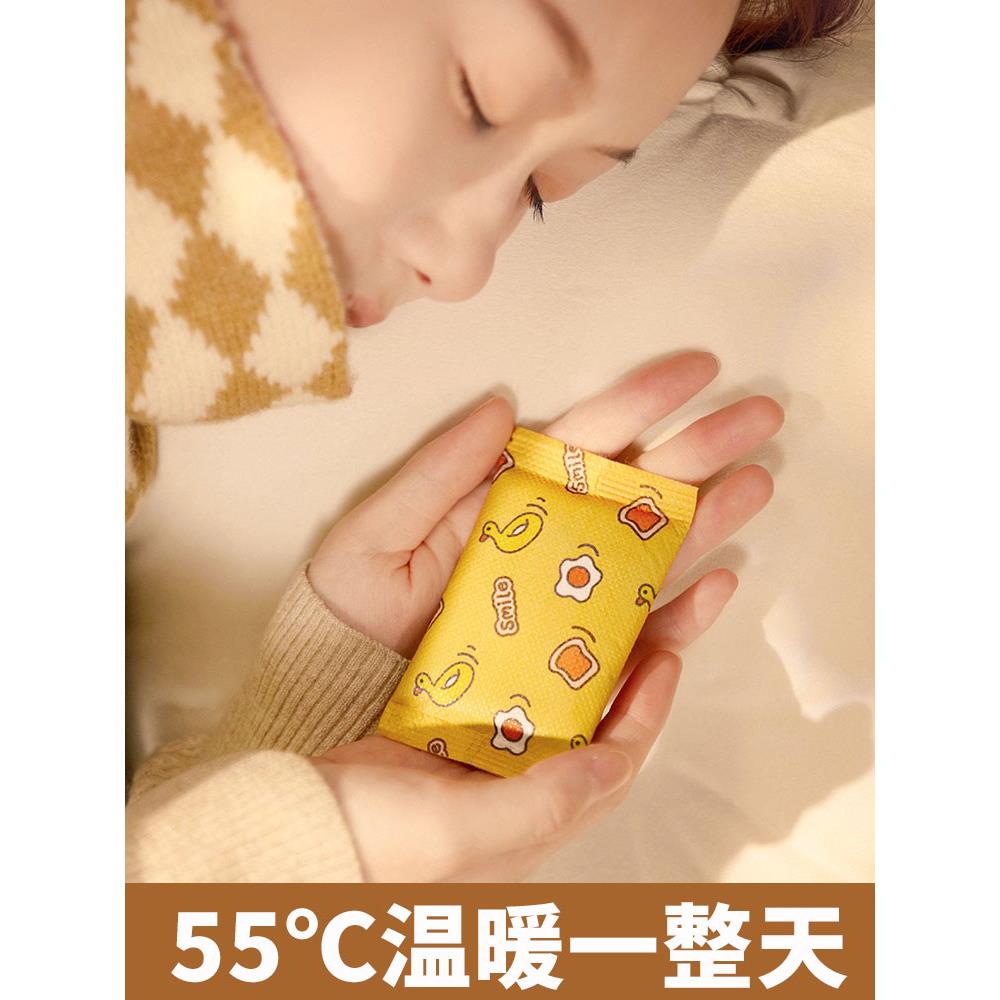 一团火自热式暖手器鸡蛋暖手器宝宝暖手器学生手持式迷你暖手器替