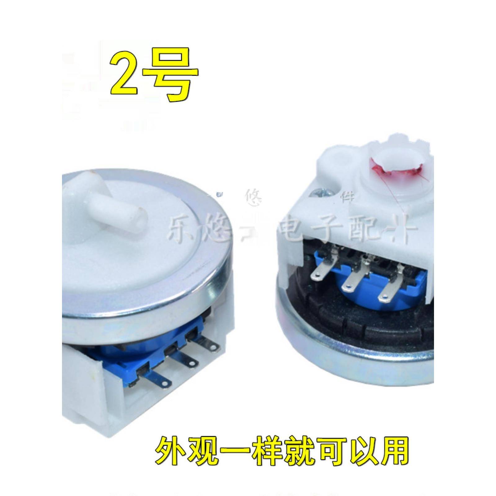 全自动洗衣机电子水位传感器控制通用滚筒水位器压力机械感应开关