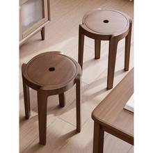 纯实木凳子可叠放家用现代简约圆凳风车凳餐椅凳网红结实耐用餐凳