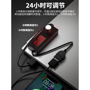 迷你Usb24H定时断电开关倒计时定时器自断开关鱼缸自动控制线
