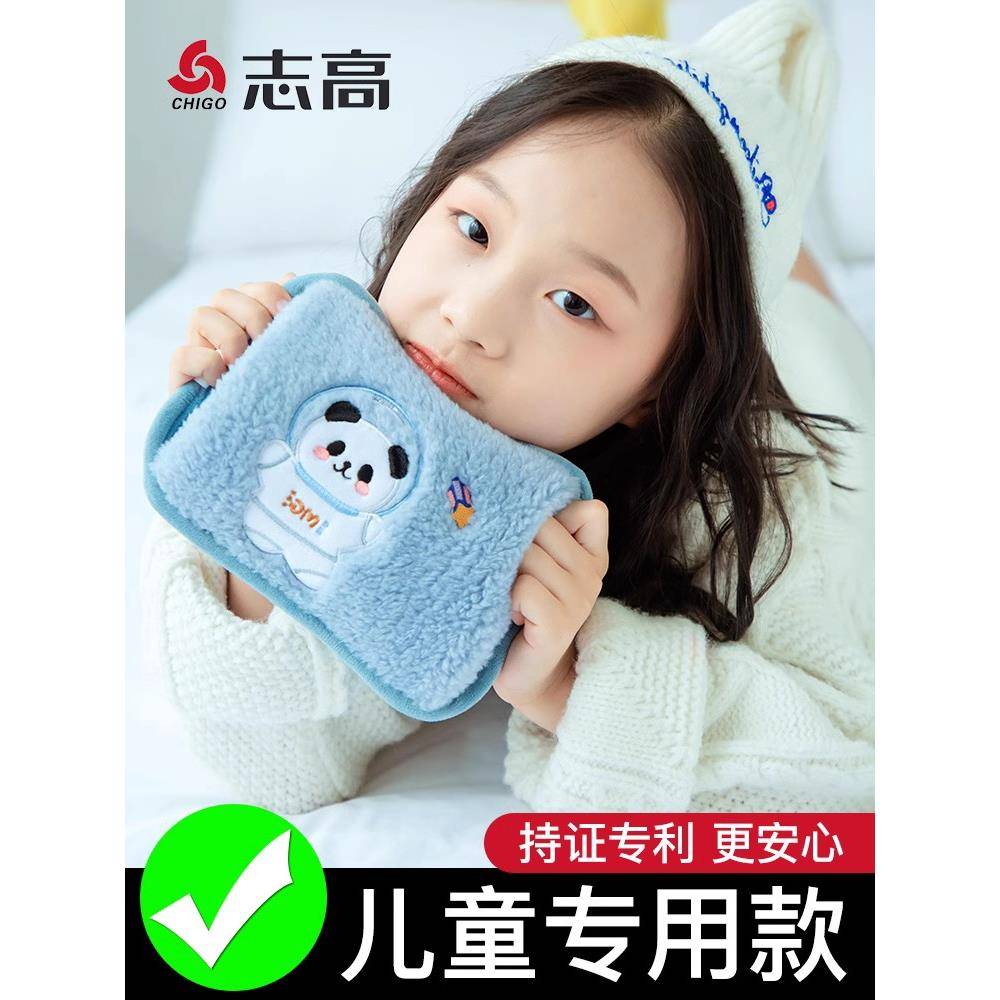 儿童专用热水袋暖水袋充电式暖宝宝暖手宝学生迷你暖手袋防爆正品