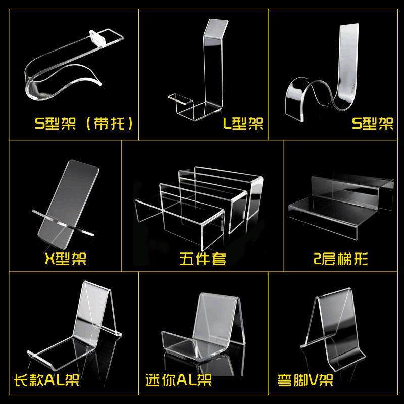 升级亚克力鞋子展示架鞋店鞋架透明鞋子陈列架童鞋鞋撑鞋托摆放鞋