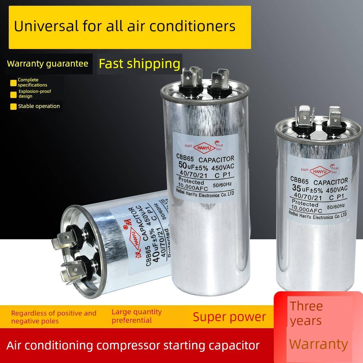 CBB65空调电容器450V35/50/60UFCBB65A-1空调压缩机启动防爆电容
