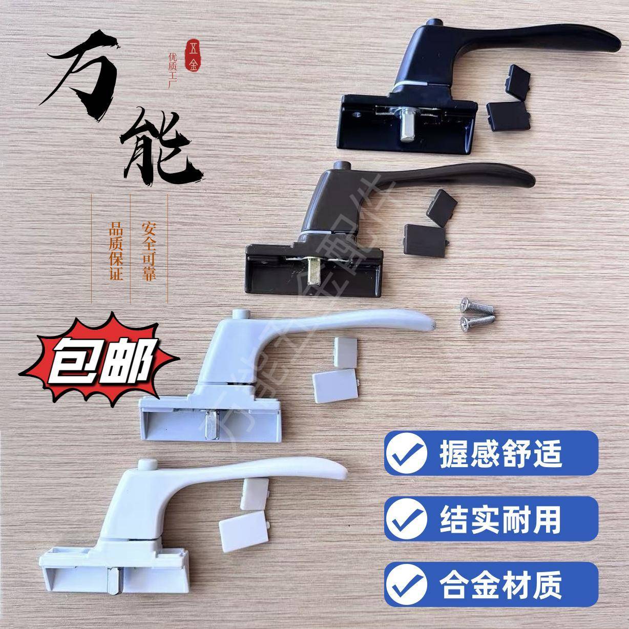 铝合金门窗传动把手两点执手多点锁方轴幕墙触动执手老式门窗把手