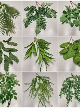 婚庆绿色系仿真花婚礼堂宴会装饰插花花材配叶龟背槐叶苹果叶绿植