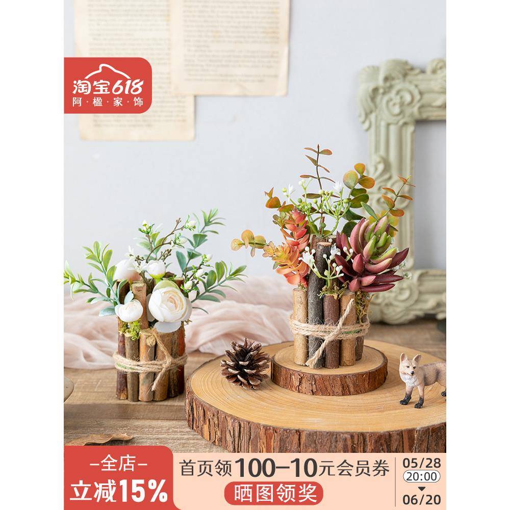 阿楹 森系假花绿植盆栽仿真多肉高档装饰幼儿园签到台精致小摆件