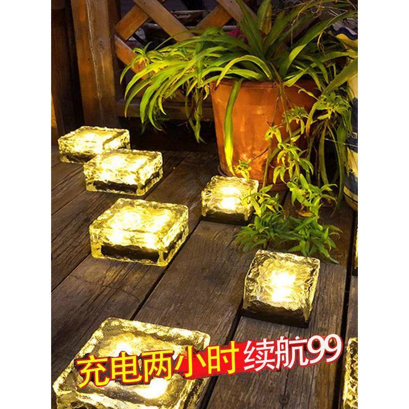 太阳能户外灯防水冰块灯家用庭院装饰别墅花园景观灯草坪灯地埋灯