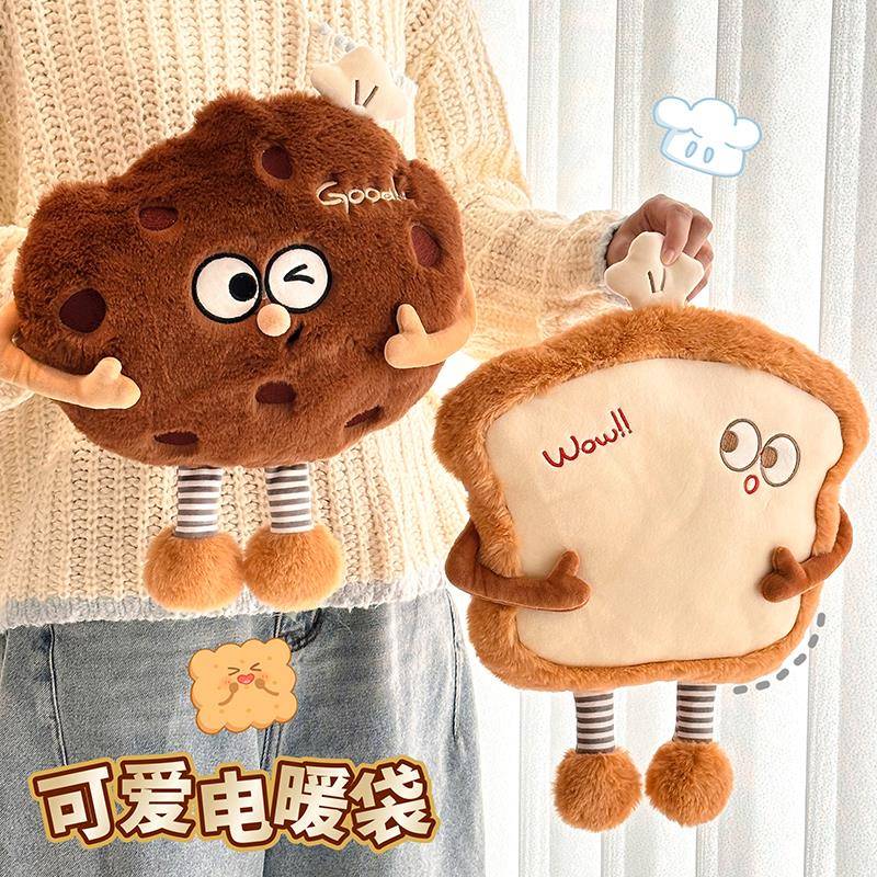 电热水袋充电款电暖宝暖宝宝防爆正品暖手宝可爱毛绒暖肚子暖水袋
