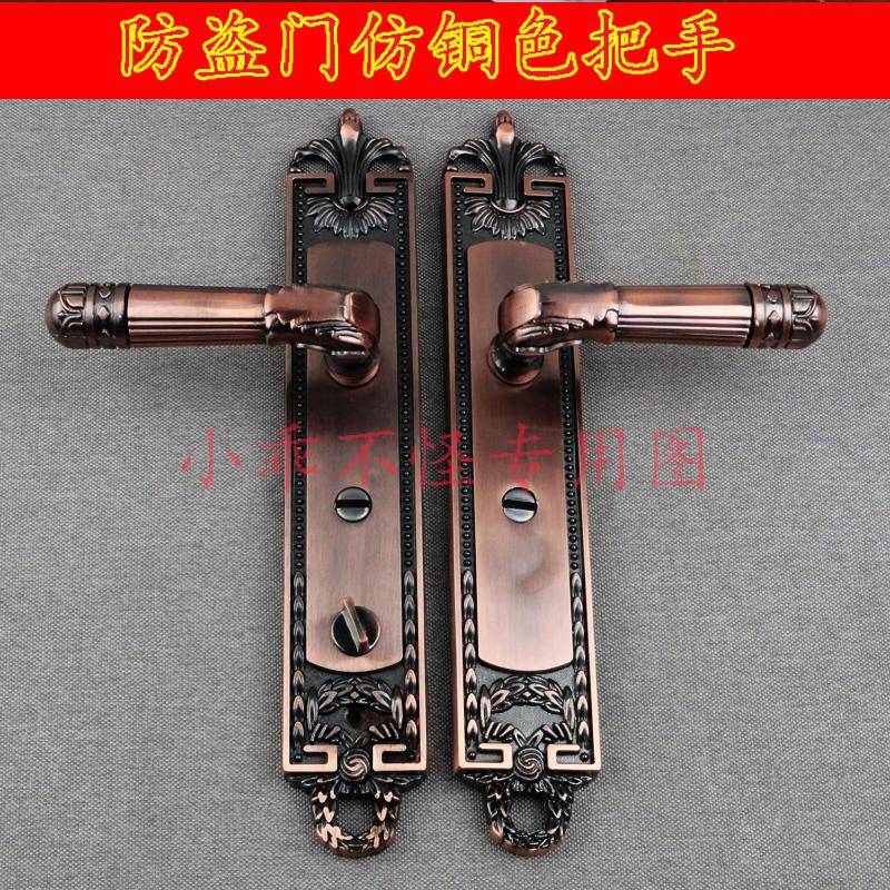 防盗门仿红铜色门把手 门锁拉手 红铜拉手 大门把手执手孔距235